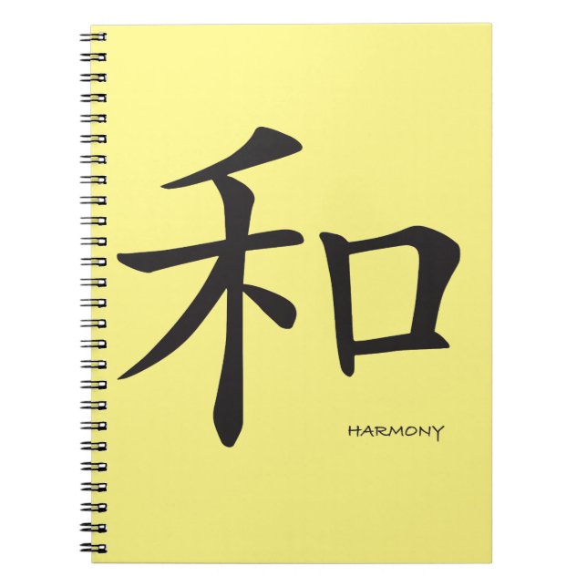 Kinesisk-harmonisk-soptiskt Brev Anteckningsbok (Framsidan)