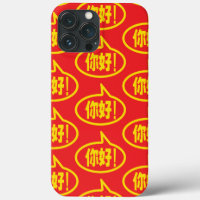 Kinesisk Hej! 你好! Ni Hao! Case-Mate iPhone-fodral