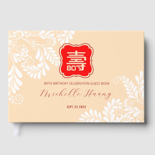 Kinesisk helgdag (upp till 99 år) gästböcker (Framsida)