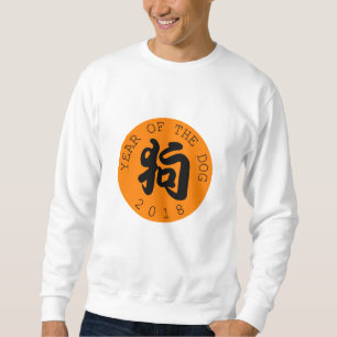 Kinesisk Hund År B symbol O Circle Basic Sweat Sweatshirt