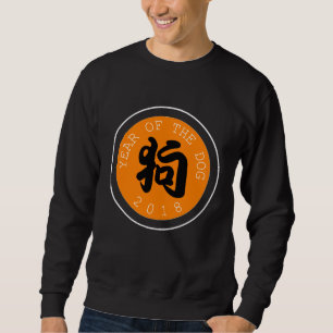 Kinesisk Hund År B symbol O W Circle Basic Sweat Långärmad Tröja