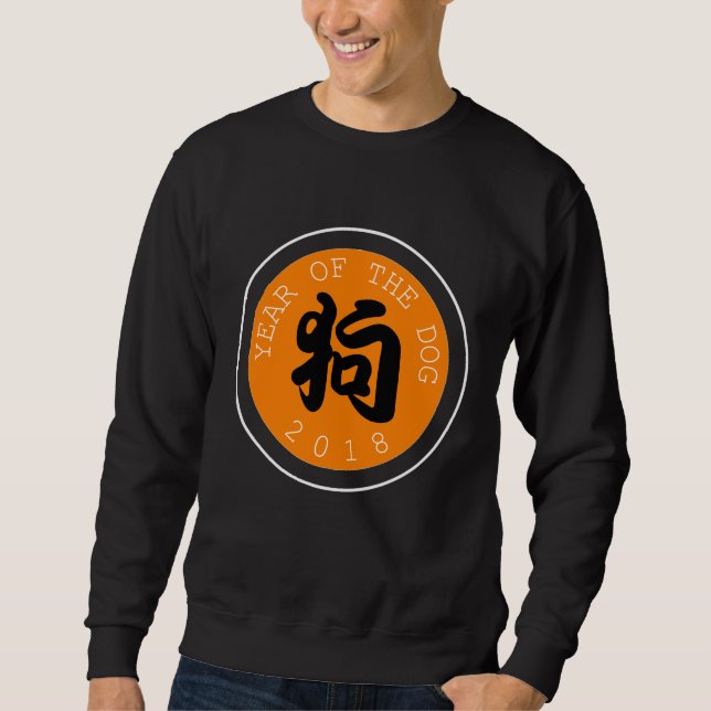 Kinesisk Hund År B symbol O W Circle Basic Sweat Långärmad Tröja (Framsida)