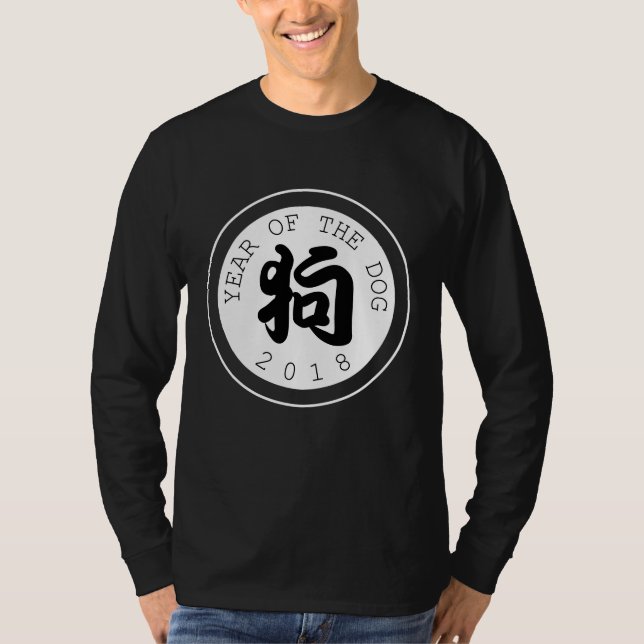 Kinesisk Hund År B Symbol Vit cirkel Sötskjorta Tröja (Framsida)