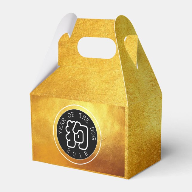 Kinesisk Hund År W-symbol B-cirkel Golden Fabor B Presentaskar (Baksidan Sidan)