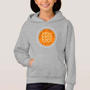 Kinesisk Hund År W symbol O W Circle Kids H Tröja