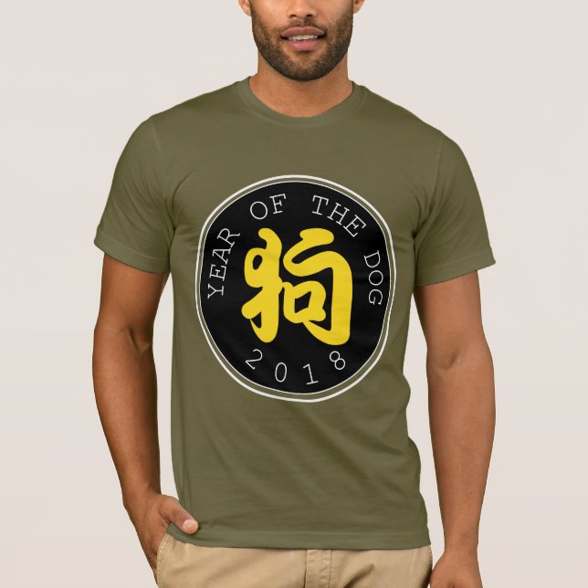 Kinesisk Hund Årets ideogram födelsedagskrets Y mT T-shirt (Framsida)