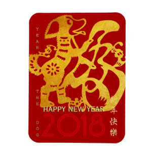 Kinesisk Hund gyllene papercut Art Magnet