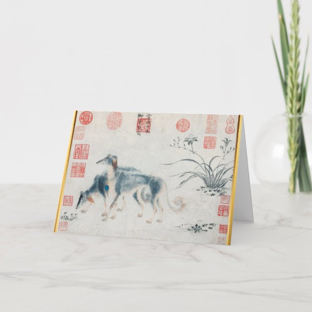 Kinesisk Hund Year Painting Zodiac Birthday GC Helgkort (Framsida)