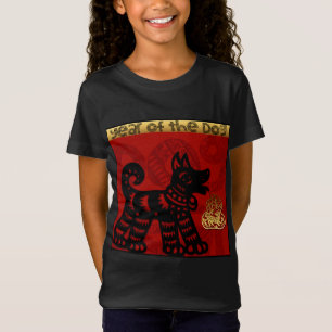 Kinesisk hundårsZodiac 2018 lurar skjortan Tee Shirt