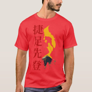 Kinesisk ideologi: det snabbfotade klättret uppåt t shirt