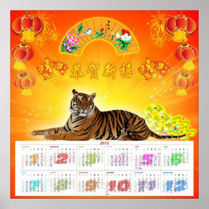 Kinesisk kalender 2010 FRÅN 14.95 Poster