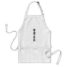 Kinesisk kalligrafi Dao Following Nature 道法自然