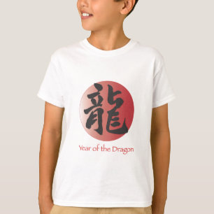 Kinesisk kalligrafi för draken på Röda Boll Tee Shirt