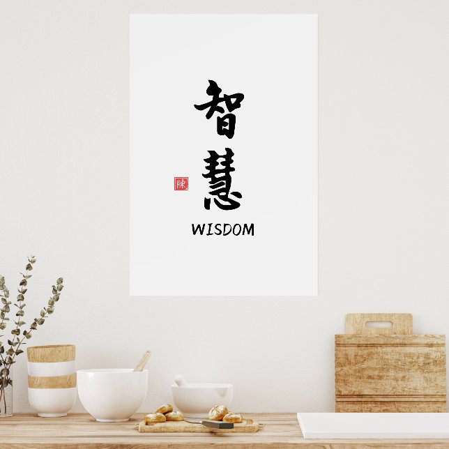 Kinesisk kalligrafi konsttryck med visdom  poster (Kök)
