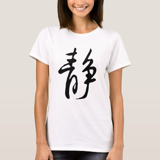 Kinesisk kalligrafi-Lugn-#001-1- T Shirt (Framsida)