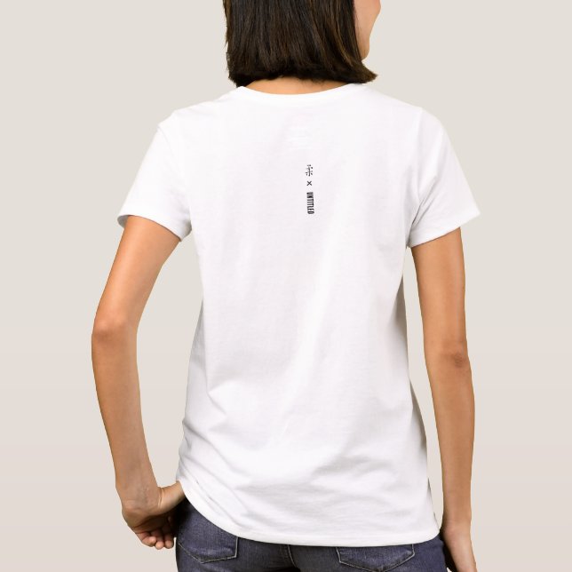 Kinesisk kalligrafi-Mjuk-#001-02- T Shirt (Baksida)