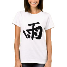 Kinesisk kalligrafi-Regn-#001-03- T-Shirt