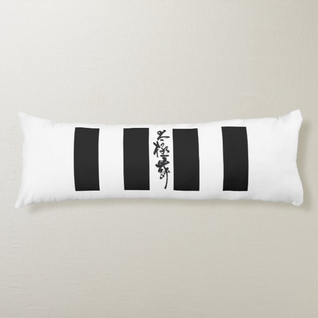 Kinesisk kalligrafi Tai Chi Dance i svartvitt Kroppskudde (Framsidan)