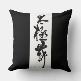 Kinesisk kalligrafi Tai Chi Dance i svartvitt Kudde