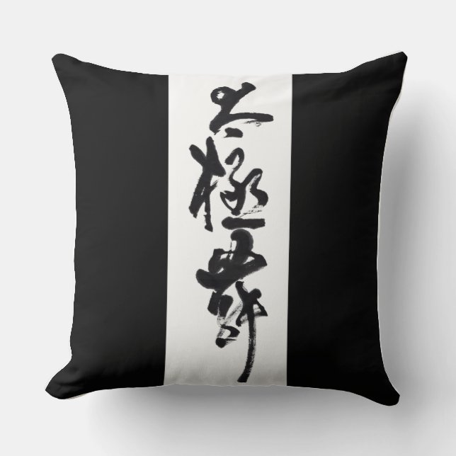 Kinesisk kalligrafi Tai Chi Dance i svartvitt Kudde (Framsida)