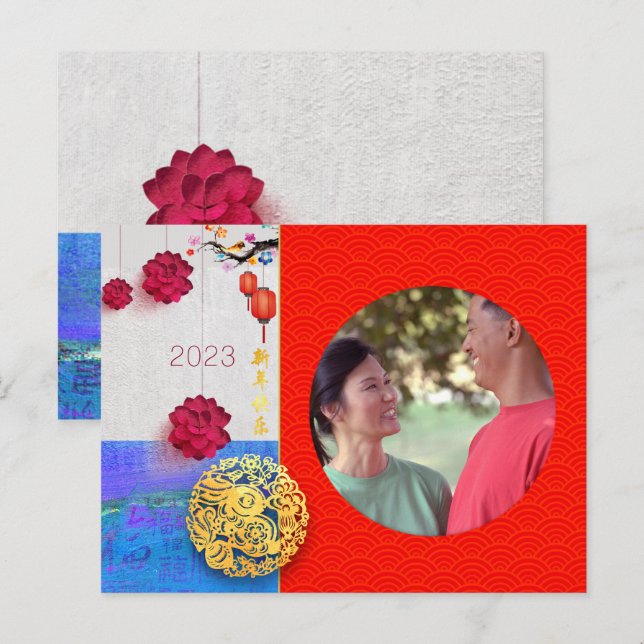 Kinesisk kaninår 2023 Lägg till bild familje-HHP Helg Vykort (Fram/baksida)