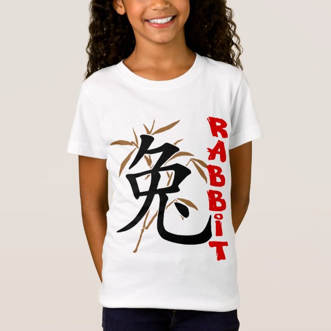 Kinesisk kaninsymbolT-tröja T-shirt (Framsida)