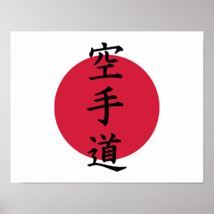 Kinesisk Karate Poster