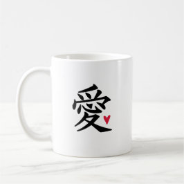 Kinesisk Kärlek Heart Kaffemugg