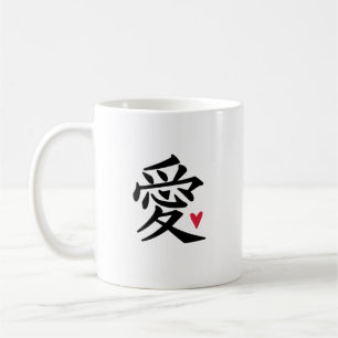Kinesisk Kärlek Heart Kaffemugg
