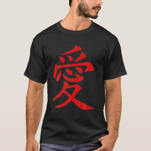 Kinesisk Kärlek-symbol i Röda Bläck T Shirt
