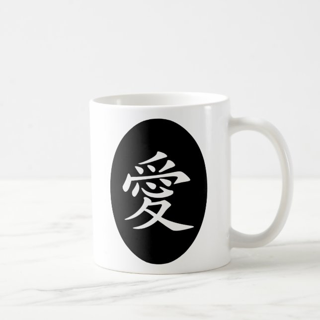 Kinesisk Kärlek-symbol Kaffemugg (Höger)
