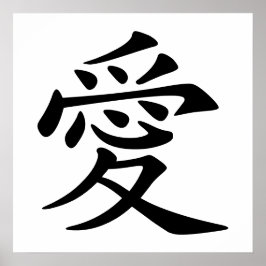Kinesisk Kärlek-symbol Poster