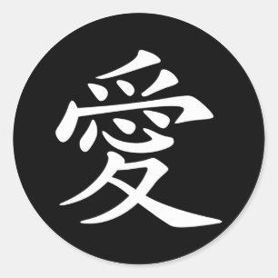 Kinesisk Kärlek-symbol Runt Klistermärke