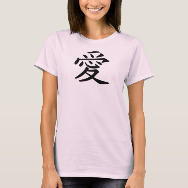 Kinesisk Kärlek-symbol Tee Shirt (Framsida)