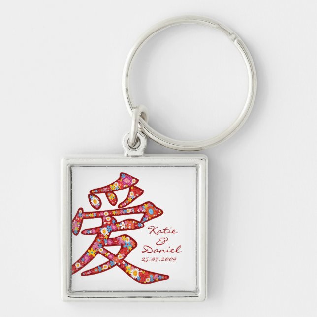 Kinesisk KÄRLEKCalligraphyspara datera Keychain Fyrkantig Silverfärgad Nyckelring (Framsidan)