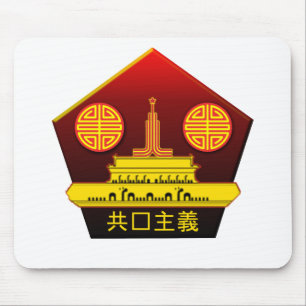 Kinesisk kommunistisk Party Logotyp Mousepad Musmatta