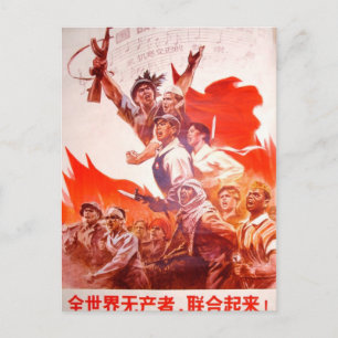 Kinesisk konst Poster Vykort