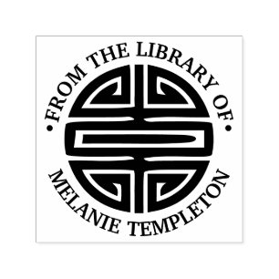 Kinesisk längdsymbol "Från bibliotek av" Självfärgande Stämpel