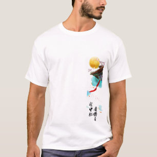 Kinesisk Lejon Dance T-shirt - Festival & Cultural