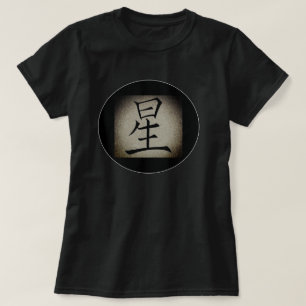 Kinesisk LIVE-symbol Womans svarta T Shirt