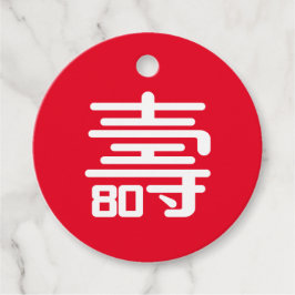Kinesisk "Longevity" 80:e födelsedagen ger märkord Gåvor Etiketter