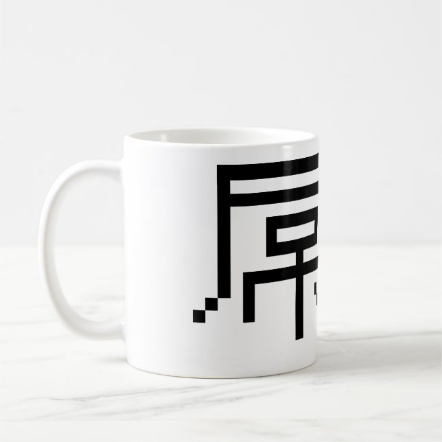 Kinesisk loser/Diaosi 屌 丝 Hanzi MEME Kaffemugg (Vänster)