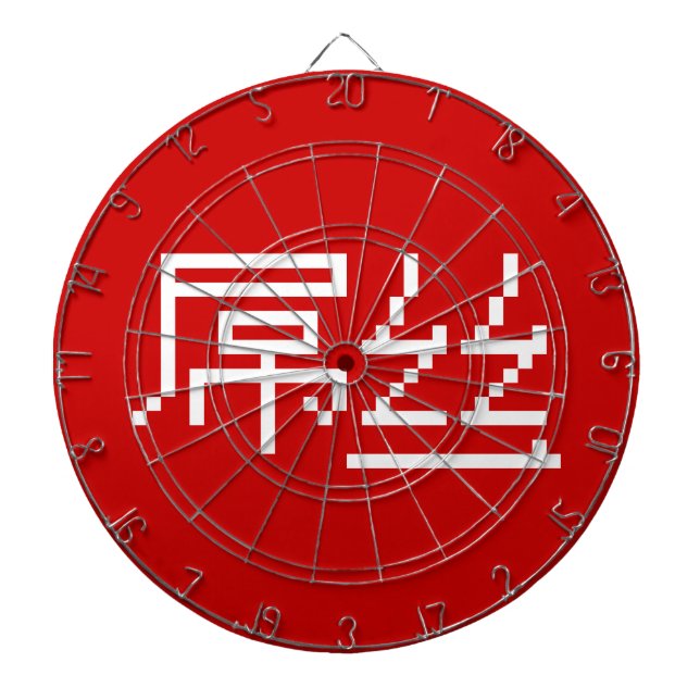 Kinesisk loser/Diaosi 屌 丝 Hanzi MEME Piltavla (Framsidan)