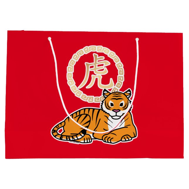 Kinesisk luna - nyår Tiger zodiac tur (Baksidan)