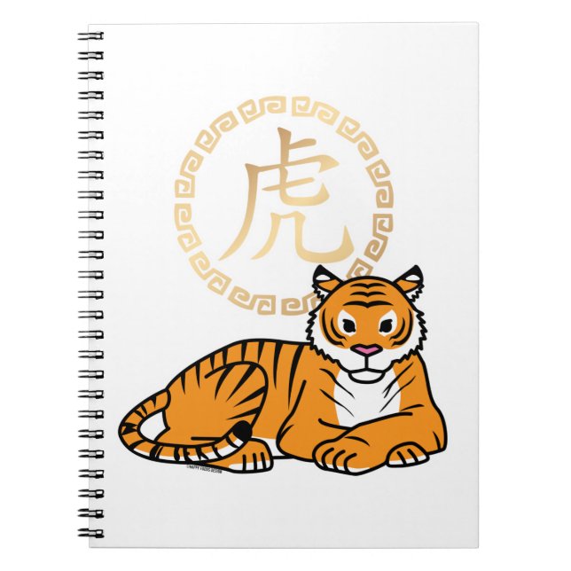 Kinesisk luna - nyår Tiger zodiac tur Anteckningsbok (Framsidan)