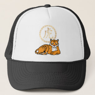 Kinesisk luna - nyår Tiger zodiac tur Keps