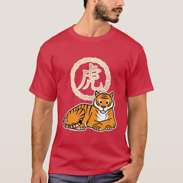 Kinesisk luna - nyår Tiger zodiac tur T Shirt (Framsida)