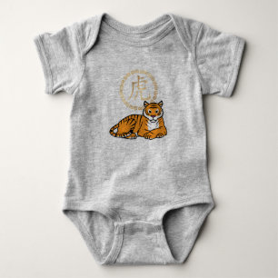 Kinesisk luna - nyår Tiger zodiac tur T Shirt