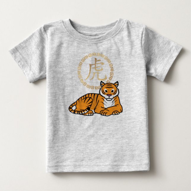 Kinesisk luna - nyår Tiger zodiac tur T Shirt (Framsida)