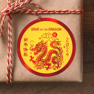 Kinesisk Lunar New Year 2024 Dragon Red Foil Gult Runt Klistermärke